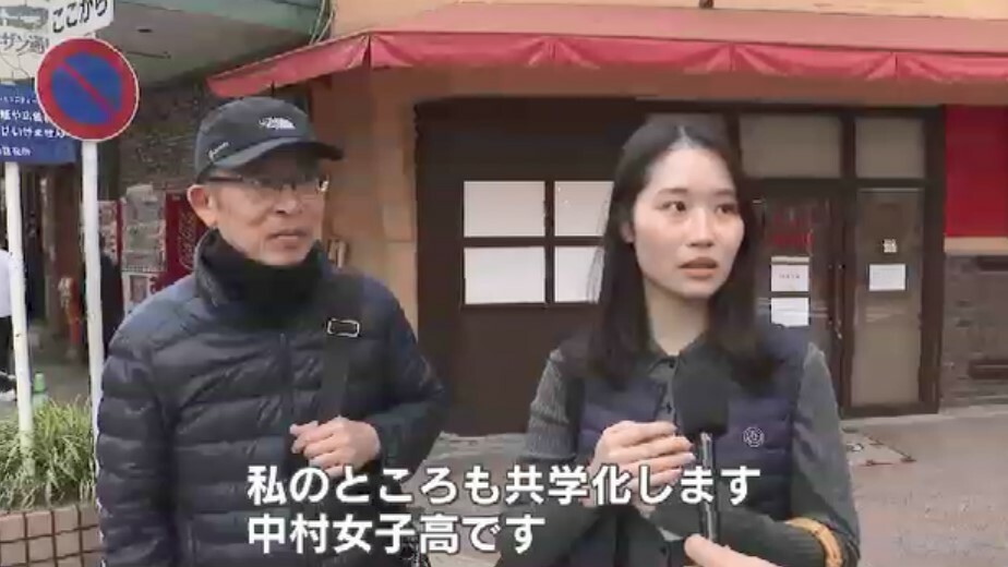 高校教師だった父親と女子校出身の娘