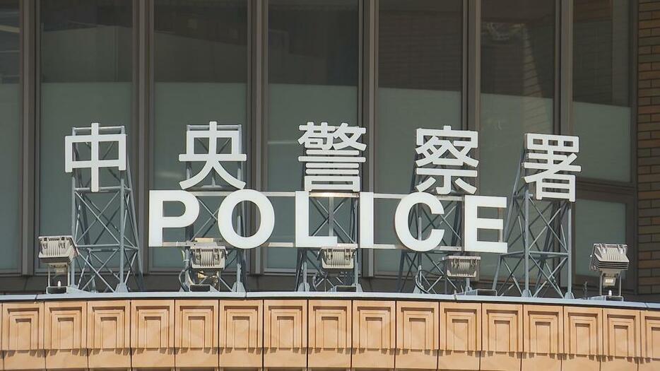 脅迫の疑いで28歳の28歳の暴力団構成員を逮捕した札幌中央警察署