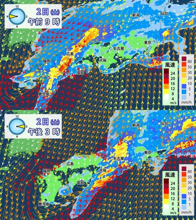 2日(土)午前9時と午後3時の雨・風予想