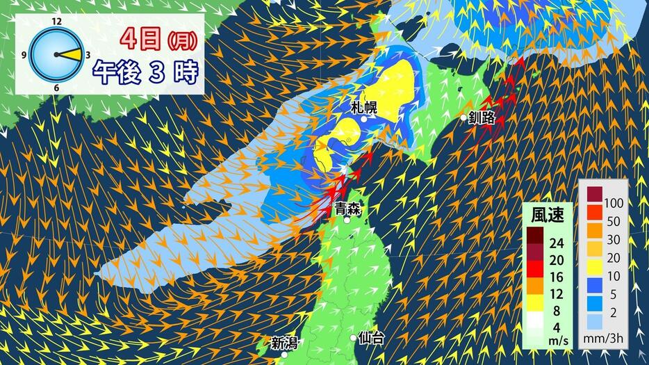 4日(月)午後3時の雨・風予想