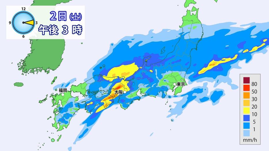 2日(土)午後3時の雨の予想