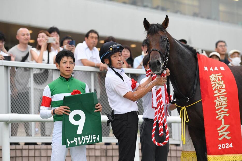 8月の新潟2歳Sを勝ったトータルクラリティと北村友一騎手