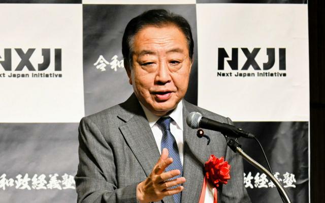 民間主導の政経塾で講演をする立憲民主党の野田佳彦代表=2024年11月21日午後7時57分、東京・芝公園、大久保貴裕撮影