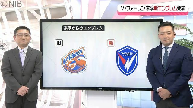 NIB長崎国際テレビ