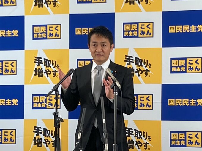 国民民主党・玉木代表