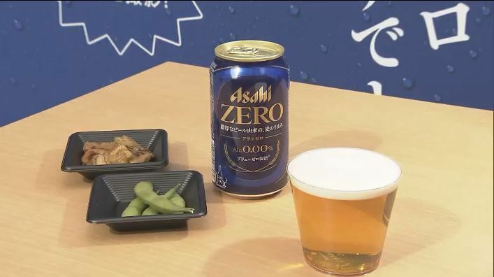 アサヒビールのノンアルコールビール「アサヒゼロ」