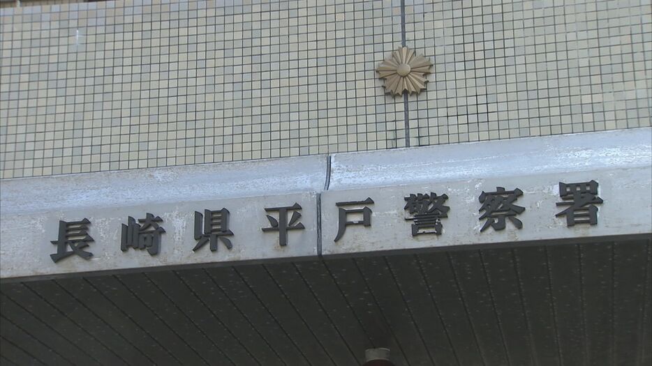 長崎放送