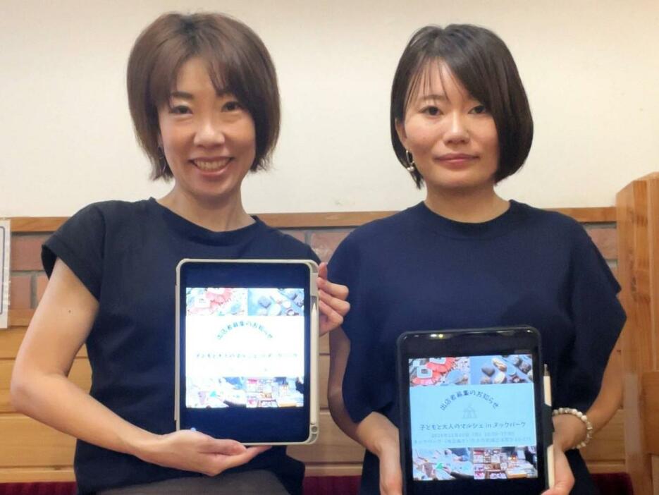 岩槻で子どもも大人も出店できるマルシェイベント「子どもと大人のマルシェ」