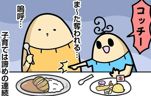 子どもにご飯をねだられると諦めて渡してしまいがちなダル子さん…（ダルダルのダル子さんご提供）