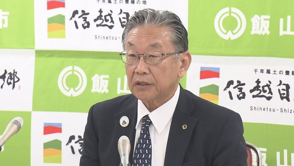 飯山市・江沢岸生市長