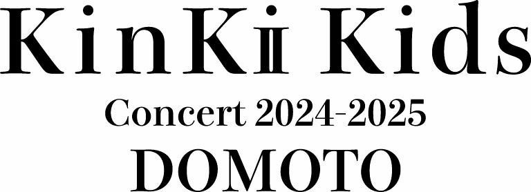 「DOMOTO」と題したドーム公演のロゴ