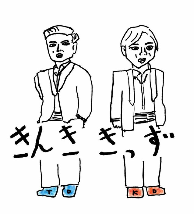 KinKi Kidsの公式イラスト