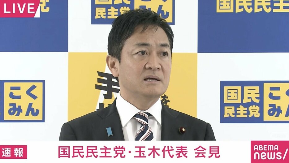 国民民主党の玉木雄一郎代表