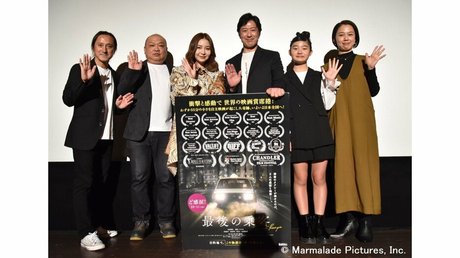 岩田華怜、留学先の米国NYから一時帰国　主演映画が大反響「信じられない思い」