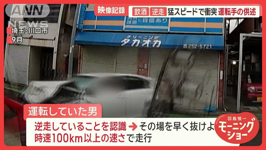 飲酒逆走死亡事故　同乗の16歳少年を新たに書類送検　飲酒知りながら乗せるよう依頼