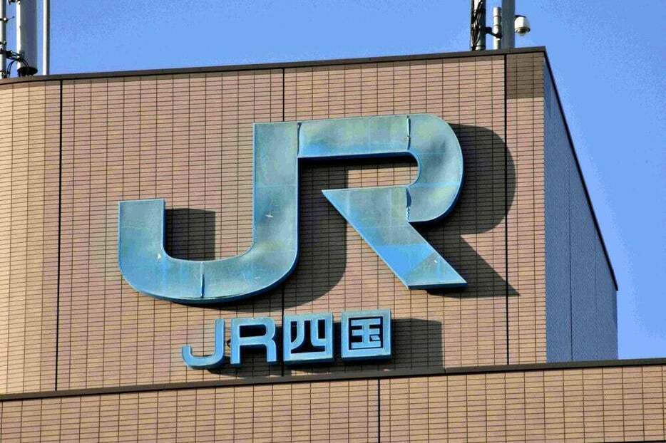 JR四国