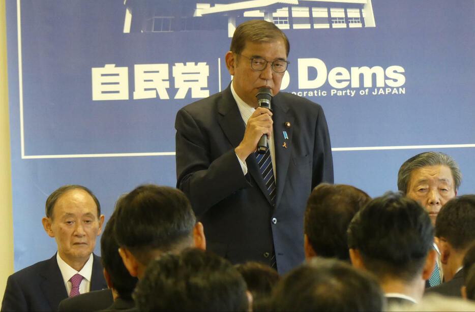 衆院選を受けた両院議員総会であいさつする自民党総裁の石破茂首相（撮影・中山知子）