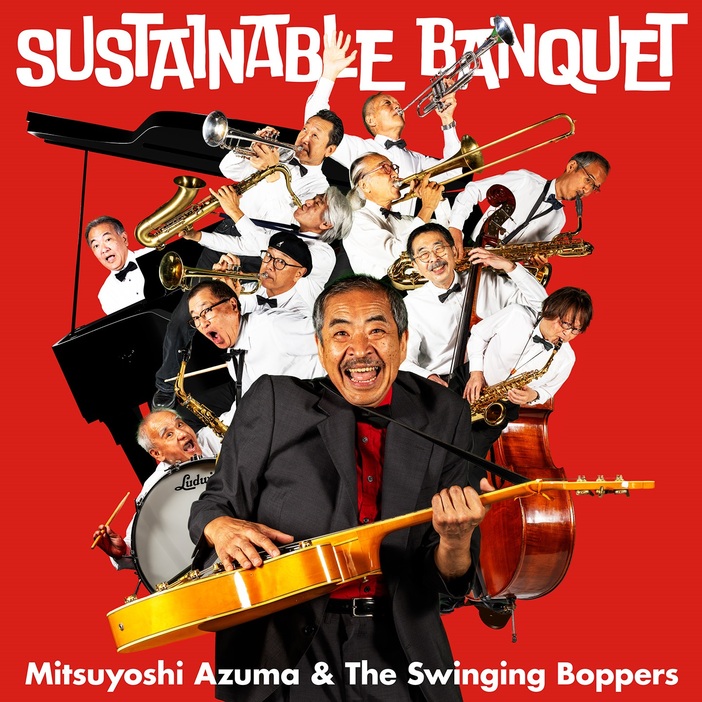 吾妻光良& The Swinging Boppers