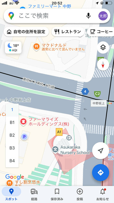 Googleマップ