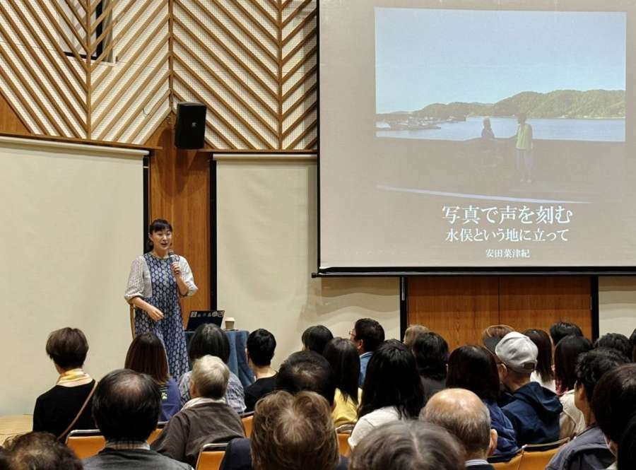 「水俣病センター相思社」設立５０周年記念講演で講演する安田菜津紀さん＝４日、熊本県水俣市