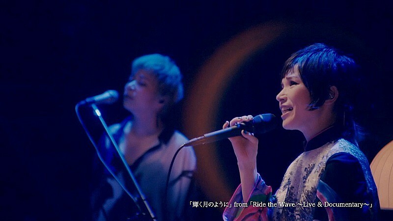 Superfly、11/27発売のBD＆DVD『Ride the Wave』より「輝く月のように」ライブ映像公開