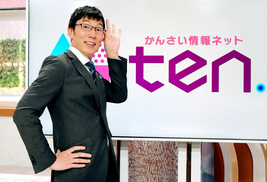 レギュラー１６年目に入った「ｔｅｎ．」のスタジオで笑顔の浅越ゴエ（カメラ・筒井　政也）