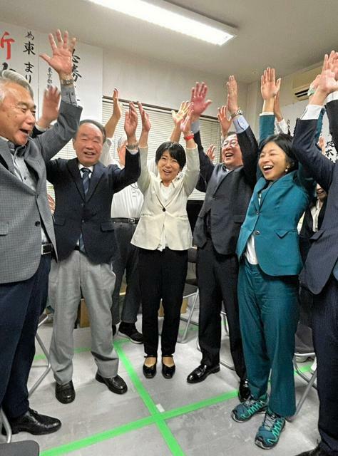 都議補選で初当選が確実となり、万歳する東真理子氏（中央）=2024年11月17日、東京都武蔵野市