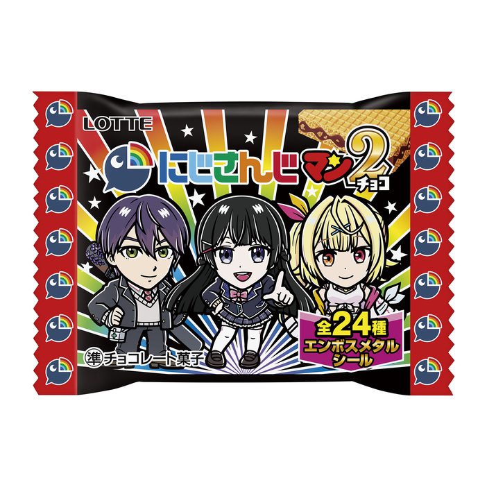 ロッテ「にじさんじマンチョコ2」パッケージ