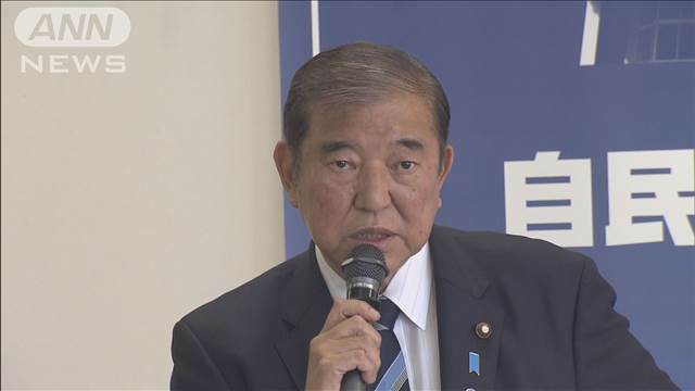 "政治資金チェックで第三者機関を国会に設置 自民の改革案 個人献金は税優遇拡大案も"