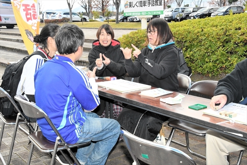 手話の方法を伝える担当者ら