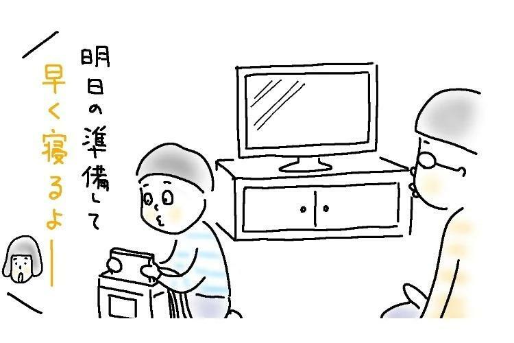 息子（小3）がやっと寝る気になった時に何気なくテレビをつけてしまったら…