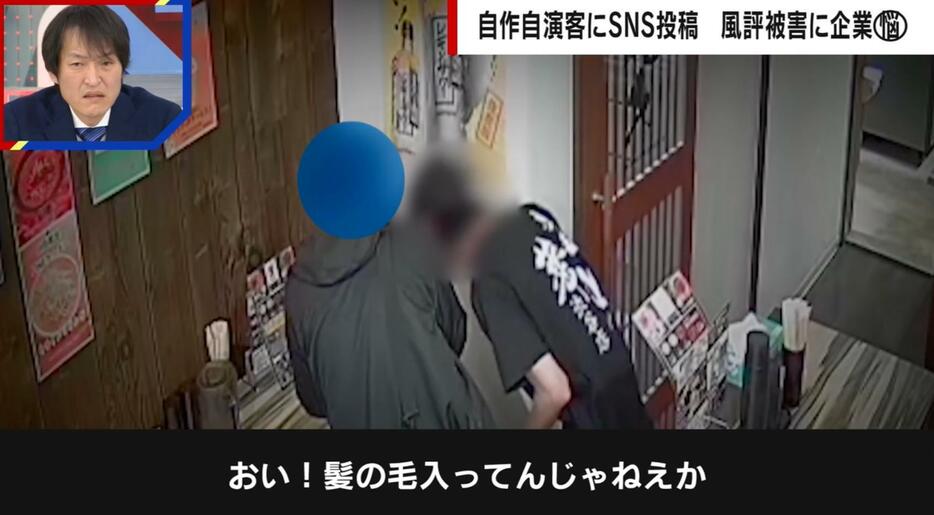 店員にクレームを入れる客