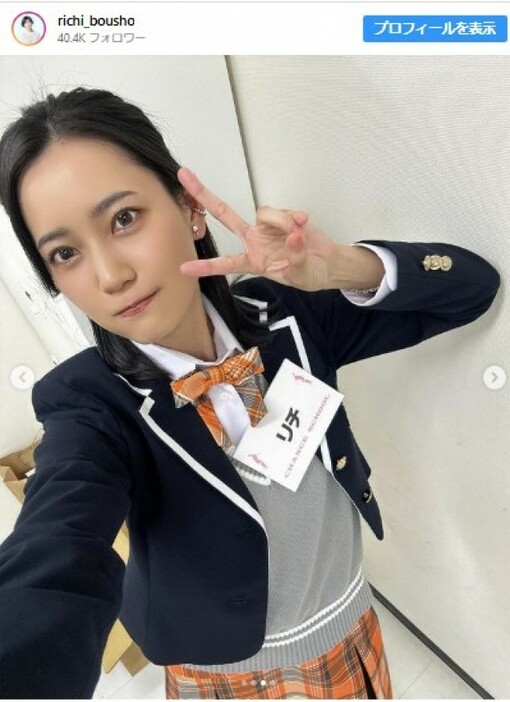 制服姿で番組に出演したリチ　※「リチ」インスタグラム