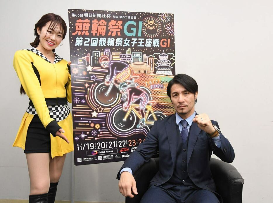 「第66回競輪祭GI」のPRで来社したキャンペーンガールの黒田ふみかさんと園田匠選手（撮影・高橋朋彦）