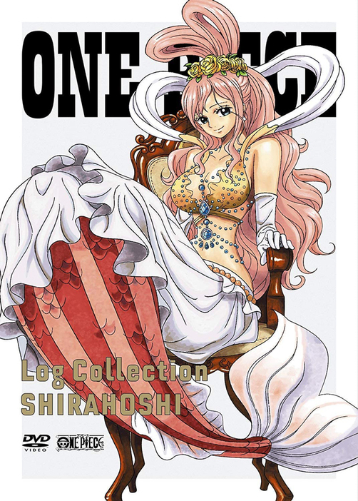 魚人島の人魚姫「しらほし」は「2人の王」のひとりで確定か？　画像は『ONE PIECE Log Collection "SHIRAHOSHI"』DVD（エイベックス・ピクチャーズ）　(C)尾田栄一郎／集英社・フジテレビ・東映アニメーション