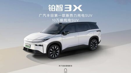 広汽トヨタが劣勢挽回の切り札として期待する新型車「鉑智3X」。先進運転支援システムやスマートコックピットなど中国市場の最新トレンドを取り入れている（写真は同社ウェブサイトより）