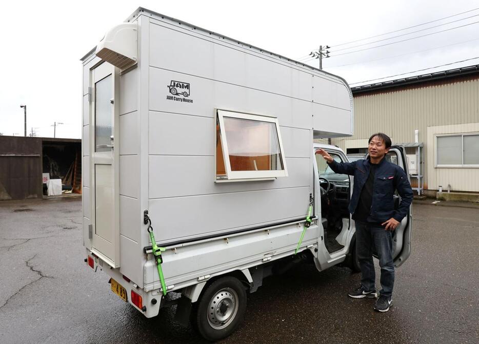 内山工務店が開発した軽キャンピングカー仕様のＪＡＭ＝上越市下荒浜