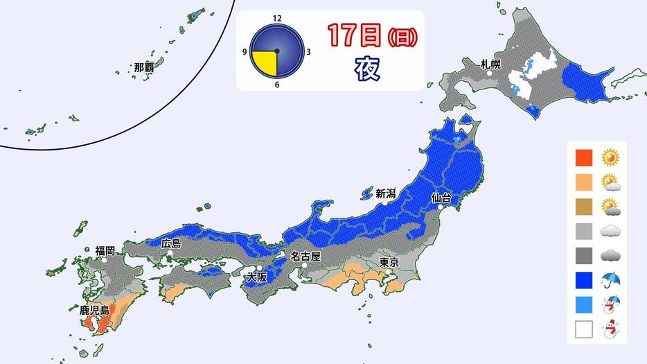 17日(日)夜の天気分布