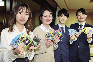 慶応義塾大学の学生が開発した「シルクおかやカードゲーム」