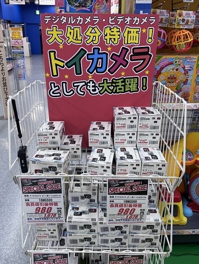 ワゴンに積まれていた「JOY-16MG500」