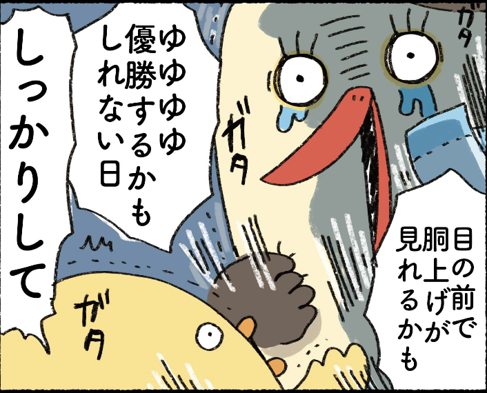 「プロ野球を愛しすぎている人たちの生態」二十七回戦より