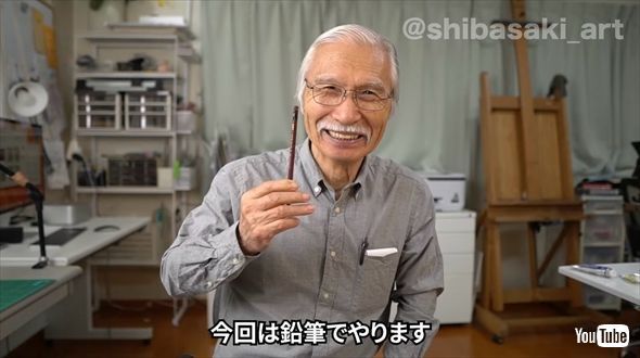 鉛筆を持った柴崎さん