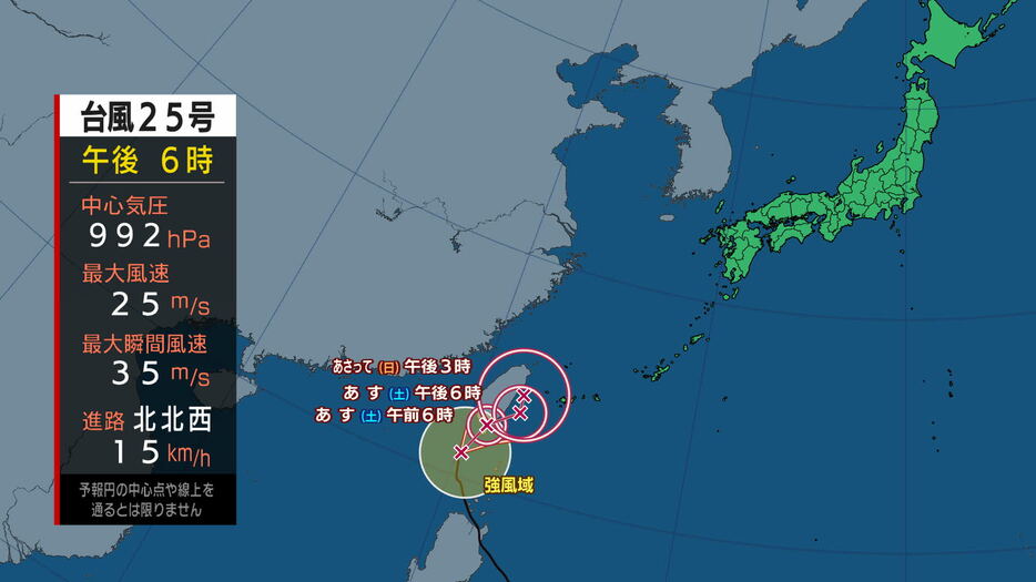 IBC岩手放送