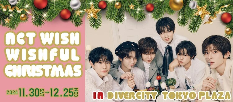 「NCT WISH WISHFUL Christmas in DiverCity Tokyo Plaza」ビジュアル