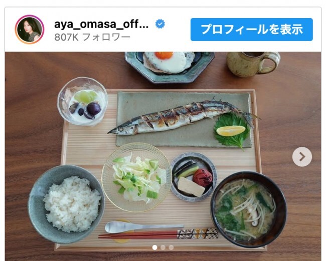 大政絢、プロ級完成度の手料理　※「大政絢」インスタグラム