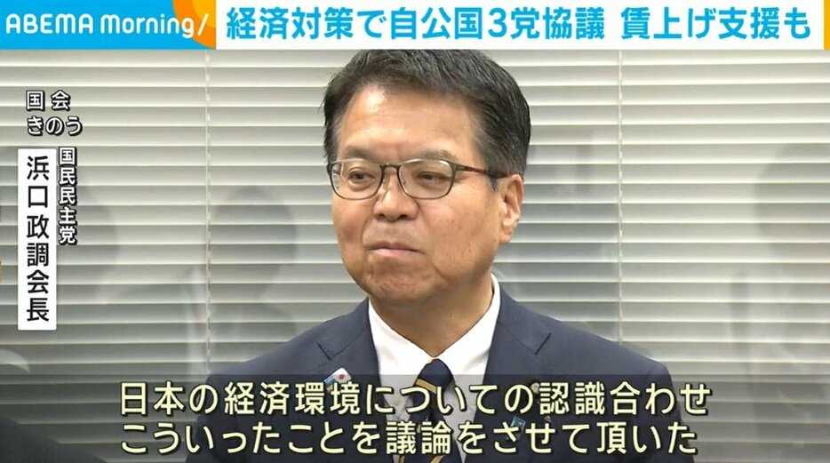 浜口政調会長