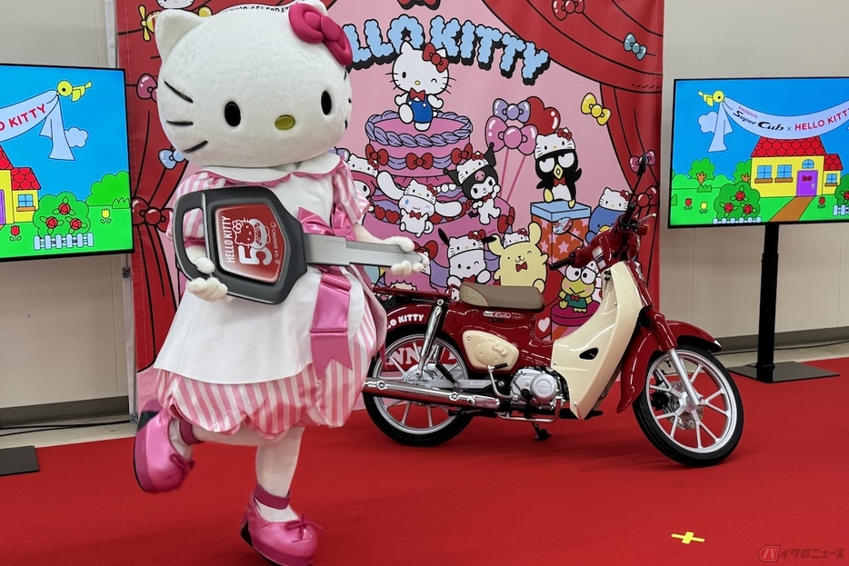 ホンダ『スーパーカブ・HELLO KITTY』（受注期間は、2024年11月8日（金）から2024年11月24日（日）まで）