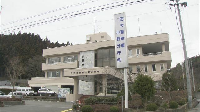 FCT福島中央テレビ