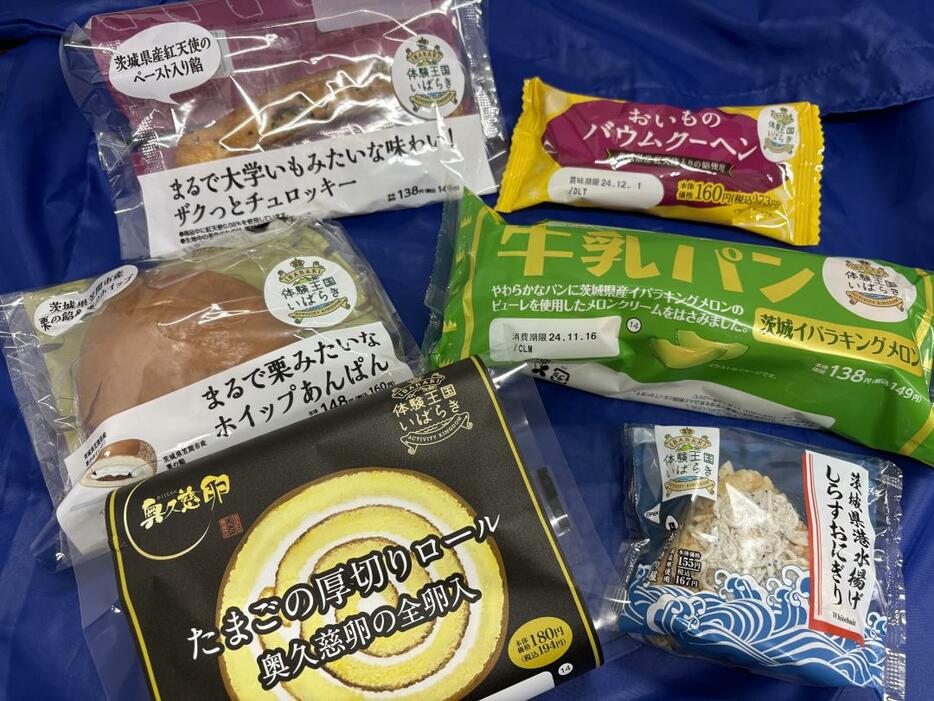 11月19日からローソンで順次発売される県産食材を使った商品の一部