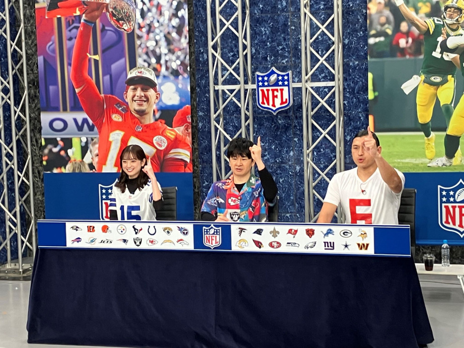 『オードリーのNFL倶楽部』の模様